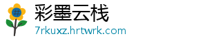 放假回微信不算加班？法院判了 班法李女士经常在休息时间-彩墨云栈